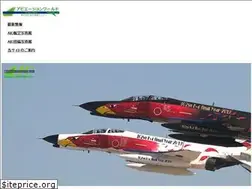 Sites similar to aviationworld.jp
