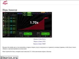 Sites similar to aviator-gameslot.com