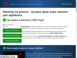 Sites similar to aviator-klub.ru