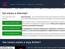 Sites similar to aviator-online.ru