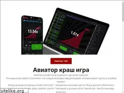 Sites similar to aviator-spribe.net