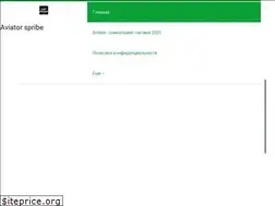 Sites similar to aviator-spribe.ru