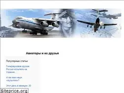 Sites similar to aviator.guru