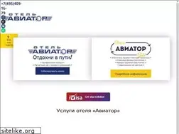 Sites similar to aviatorshotel.com