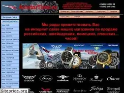 Sites similar to aviatortime.ru