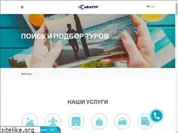 Sites similar to aviatour.com.ua