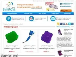 Sites similar to aviatoys.ru