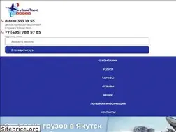 Sites similar to aviatrans-cargo.ru
