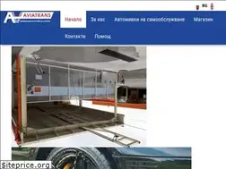 Sites similar to aviatrans.bg