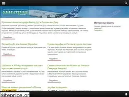Sites similar to aviatrap.ru