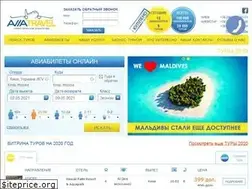 Sites similar to aviatravel.com.ua