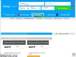 Sites similar to aviatravel.org