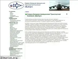 Sites similar to aviavyborg.ru