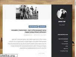 Sites similar to avibauman.me