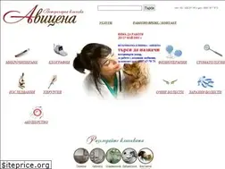 Sites similar to avicenavet.com