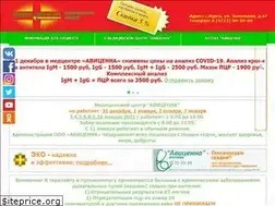 Sites similar to avicenna-kursk.ru
