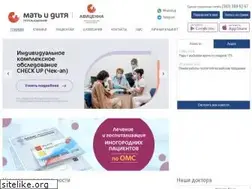 Sites similar to avicenna-nsk.ru