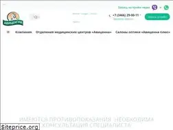 Sites similar to avicenna-nv.ru