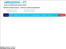 Sites similar to avicenna.dp.ua
