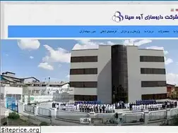 Sites similar to avicenna.ir