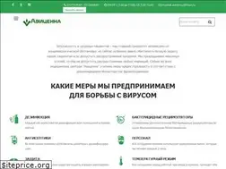 Sites similar to avicenna.kg