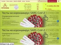 Sites similar to avicenna72.ru