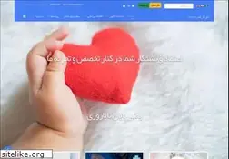 Sites similar to avicennaclinic.ir
