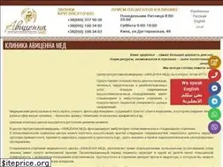 Sites similar to avicennamed.com.ua