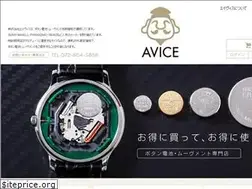 Sites similar to avicepromotion.com