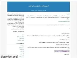 Sites similar to avicultureet.blogfa.com