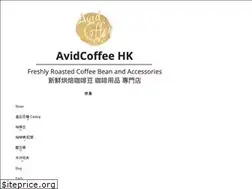 Sites similar to avidcoffeehk.com