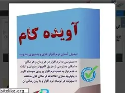 Sites similar to avidehpardaz.com