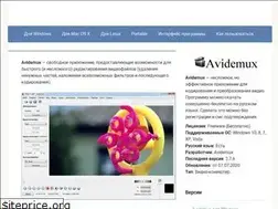Sites similar to avidemux.ru