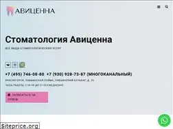 Sites similar to avidental.ru