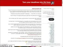 Sites similar to avigailg.wordpress.com