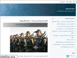 Sites similar to avige.blogsky.com