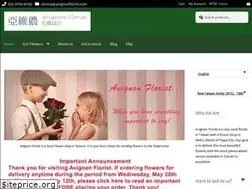Sites similar to avignonflorist.com