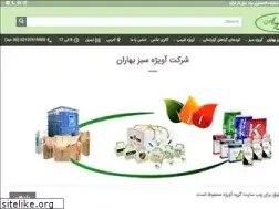 Sites similar to avijegroup.com