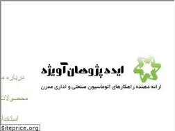 Sites similar to avijeh.ir