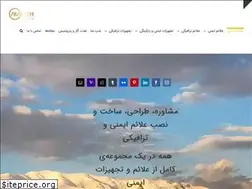 Sites similar to avijehindustry.com