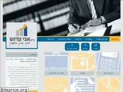Sites similar to avikcpa.co.il