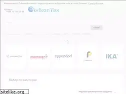 Sites similar to avikontex.uz