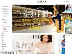 Sites similar to avilas-style.com
