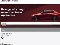 Sites similar to avilon-trade.ru