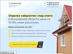 Sites similar to avimontazh.ru