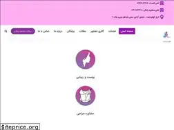 Sites similar to avinaclinic.com