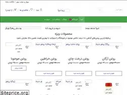 Sites similar to avinaoil.com