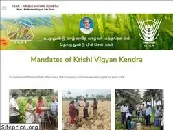 Sites similar to avinashilingamkvk.org