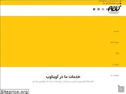 Sites similar to avinaweb.com