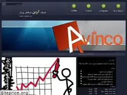 Sites similar to avinco.ir
